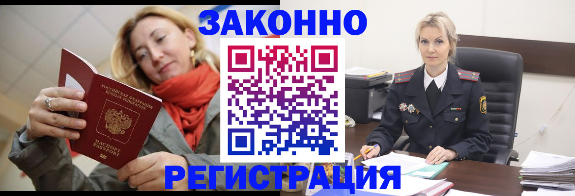 пропишу в квартире в Бийске